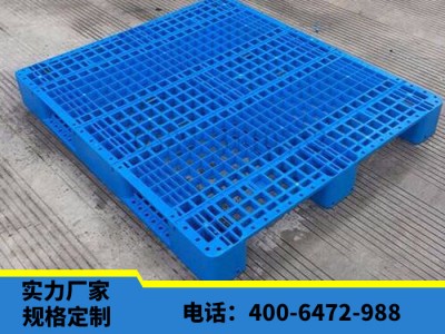 华康川字平板塑料托盘 使用简单耐用