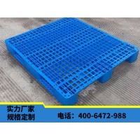 华康川字平板塑料托盘 使用简单耐用