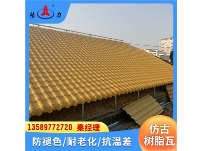 山东东营树脂仿古瓦 装饰屋顶围墙瓦片 合成树脂瓦 耐候性