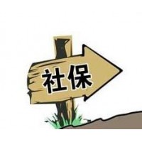 杭州代缴2024年社保，杭州本地社保外包，杭州代理社保正规