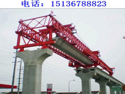 云南丽江架桥机厂家具体方案