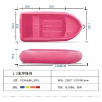 湖南长沙3米2重庆厂家塑料渔船冲锋舟可加马达多尺寸