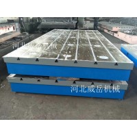 天津铸铁平台按图加工数控精铣铸铁试验平台外沿厚100