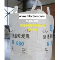 集装袋厂家供应柔性集装袋、味精吨包、淀粉吨袋、内拉筋集装袋