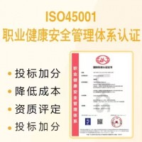 深圳ISO三体系认证机构费用合理