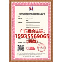 北京体系认证 通用数据保护GDPR认证 信息安全证书办理