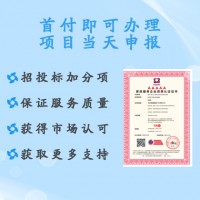 北京办理家政服务资质认证证书 家政行业认证机构 广汇联合认证