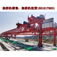 黑龙江双鸭山架桥机出租公司介绍失灵解决措施