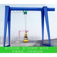 贵州贵阳龙门吊公司龙门吊40吨多少钱