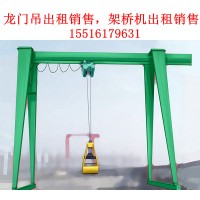 湖北襄樊龙门吊出租公司吊杆装置的作用