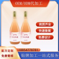 花果露酒OEM代工厂 委托生产浓香型瓶装养生滋补配制酒 可按需定制