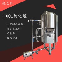 永州康之兴啤酒厂生产设备灌装啤酒设备来图可订质量为先支持定制