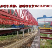 辽宁丹东自平衡架桥机公司桥机拆卸常见问题