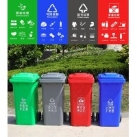 华康塑料垃圾桶 移动式垃圾桶适用范围广