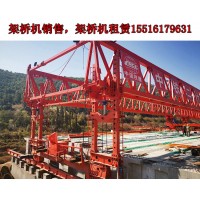 河北沧州自平衡架桥机公司桥机出现故障