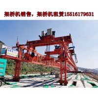 浙江绍兴架桥机厂家设备应如何拆开维护？