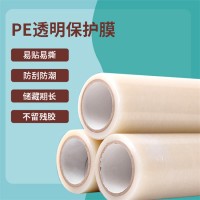 上海水胶保护膜
