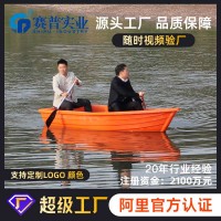 四川塑料农家乐 冲锋舟塑料船加厚 钓鱼船 养殖单双人冲锋舟