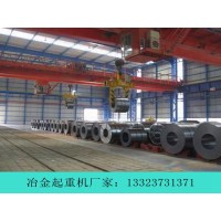 广西桂林冶金起重机厂家起重机的技术标准