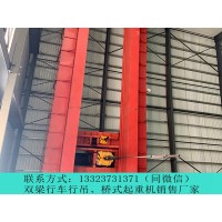 广东清远厂家桥式起重机3大运行机构