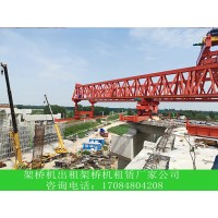 广东湛江架桥机出租公司质量可靠有保障