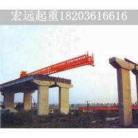 广西架桥机出租厂家 800T高铁架桥机出租