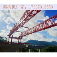 广西南宁45吨架桥机销售厂家