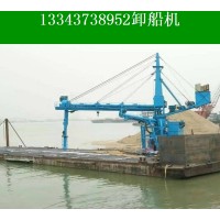 福建漳州螺旋卸船机生产厂家介绍卸船机的分类