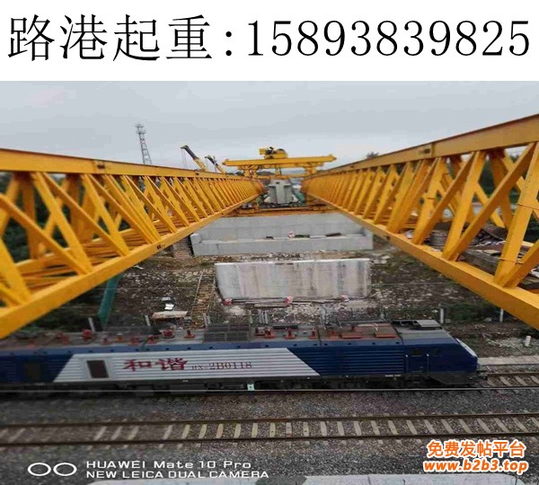 江苏常州180吨架桥机跨铁路线