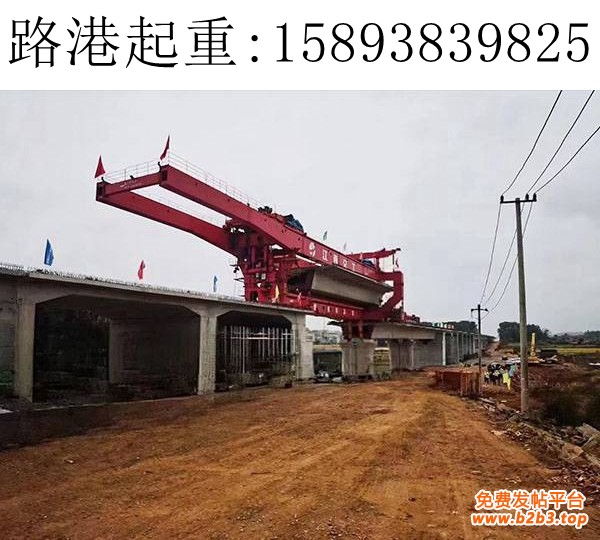 武汉900吨架桥机