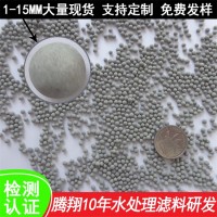 陶瓷锗电气石球 碱性净水材料 沐浴喷头滤芯托玛琳球填料