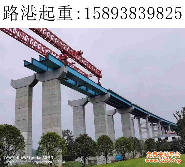 天津450吨架桥机