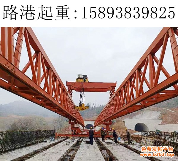 900吨架桥机