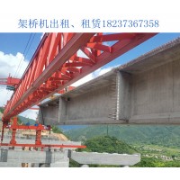 云南昆明铁路架桥机出租公司保养方法