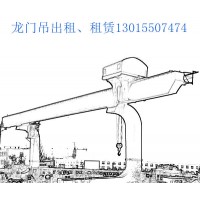安徽滁州龙门吊出租厂家造船门机功能特点