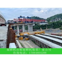 贵州安顺架桥机出租公司桥机架桥工作中的步骤