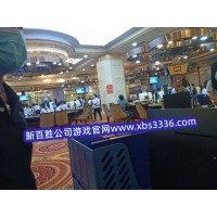 新 百 胜公司游戏注册账号进入平台www.xbs3336.com