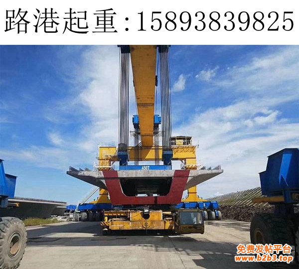 杭州900吨高铁提梁机