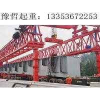 浙江丽水架桥机厂家  提供可靠及时技术支持
