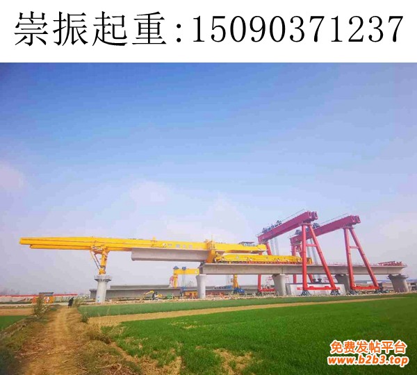 北京1100吨架桥机