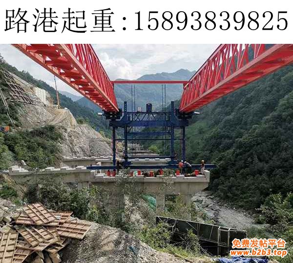 贵州450T架桥机出租