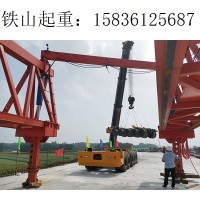 上海架桥机租赁  造桥机的主要构造