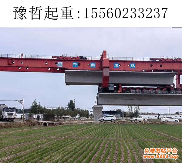 南京900高铁架桥机机