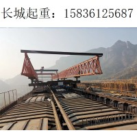 云南保山架桥机租赁 一站式使用流程
