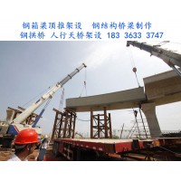安徽宿州钢结构桥梁安装公司钢结构桥梁无损检测技术有