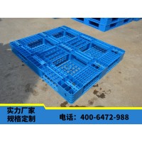 北京华康塑料托盘 医药行业塑料托盘操作方便