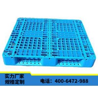 北京华康网格川字塑料托盘 塑料托板结构稳定