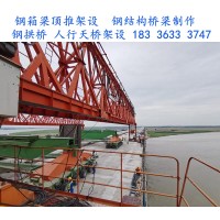 安徽马鞍山钢结构桥梁加工厂家主要的桥梁钢结构有三种