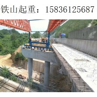 云南玉溪架桥机租赁 创新的不同功能