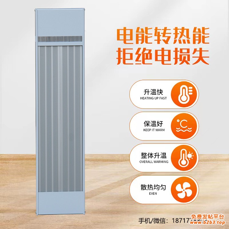 上海道赫高温辐射采暖器1
